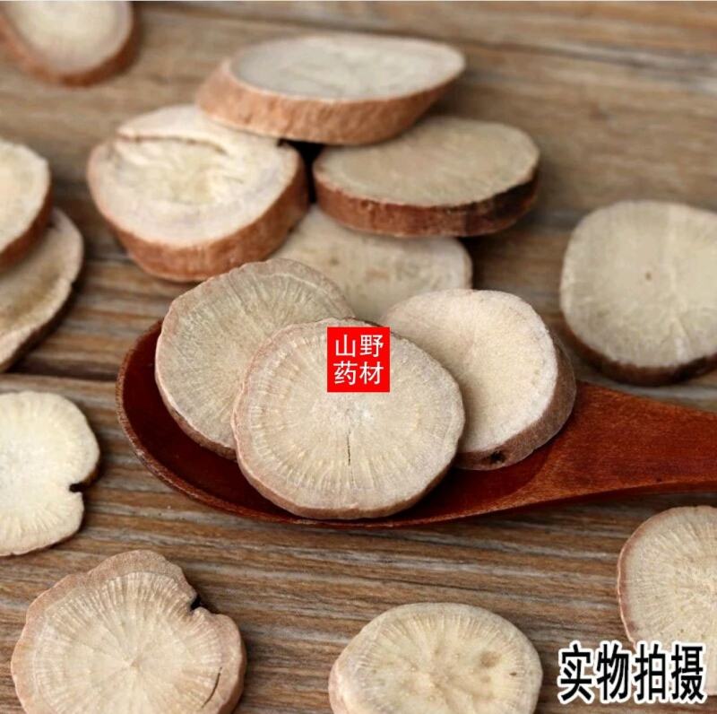云南中药材白芍野生芍药勺药无硫白芍片500