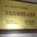 山东绿宝石梨自家种植质量保证可视频看货欢迎采购
