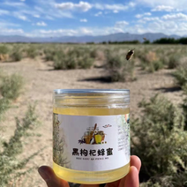 【蜂蜜】青海枸杞蜂蜜大量上市产地直发保证品质