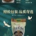 荞老者苦荞饭2.5kg/袋