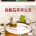 茗荞乡苦荞茶100g×5/盒