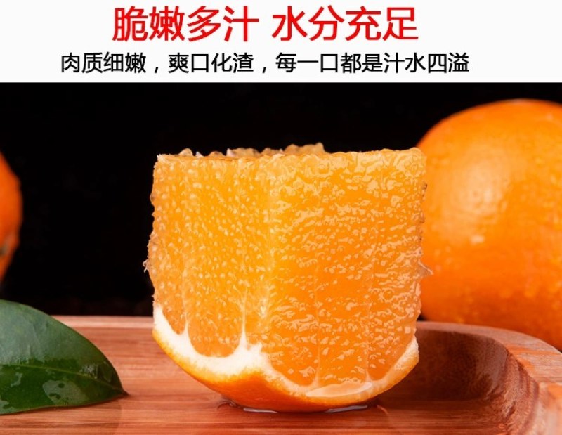 赣南脐橙产地直供各种规格果电商一件代发员工福利批发