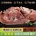 全熟牛头肉，无碱发，每块都带核桃肉，肉质饱满，卤菜店热卖