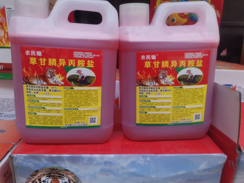 草甘膦41%草甘膦异丙胺盐死根烂根除草剂批发山林荒地