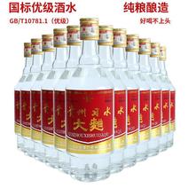 贵州习水大曲纯粮食酒52/41度浓香型500ml*12瓶