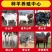 波尔山羊自由挑选《免费运输货到付款》报销路费