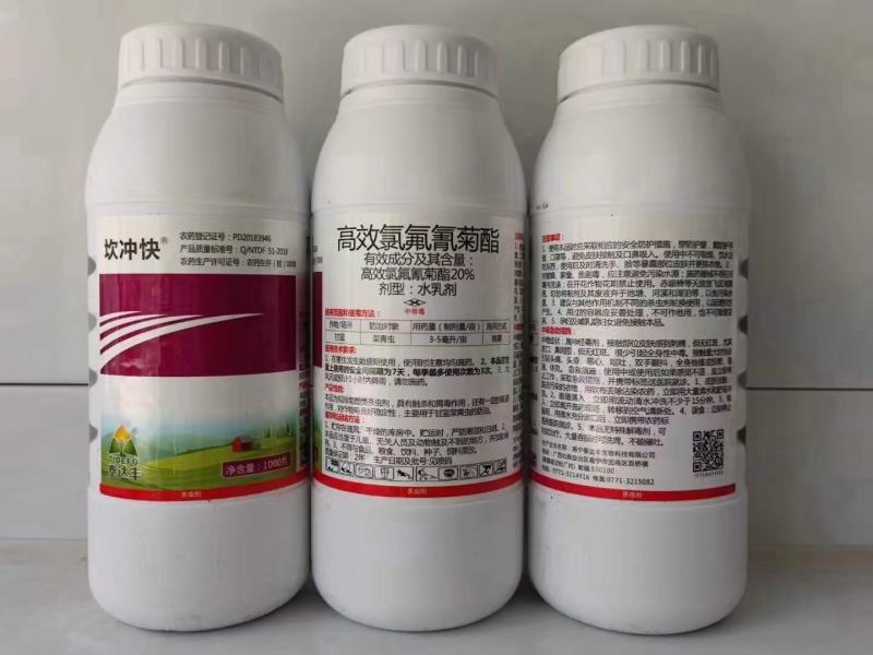 20%高效氯氟氰菊酯功夫王地老虎菜青虫蛴螬天牛金针虫杀
