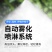 工地围挡喷淋系统自动降尘除尘喷雾喷头设备定时降温雾化微喷