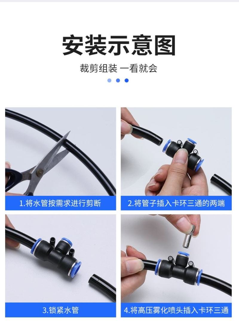 工地围挡喷淋系统自动降尘除尘喷雾喷头设备定时降温雾化微喷