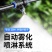 工地围挡喷淋系统自动降尘除尘喷雾喷头设备定时降温雾化微喷