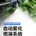 工地围挡喷淋系统自动降尘除尘喷雾喷头设备定时降温雾化微喷