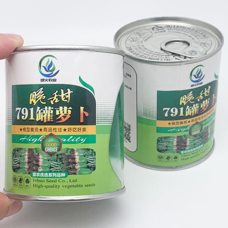 脆甜791罐萝卜种子耐热里外青水果萝卜种子50克原装发货