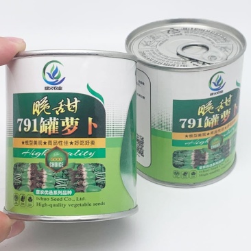 脆甜791罐萝卜种子耐热里外青水果萝卜种子50克原装发货