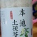 良心买卖百分百纯正宗土茯苓粉