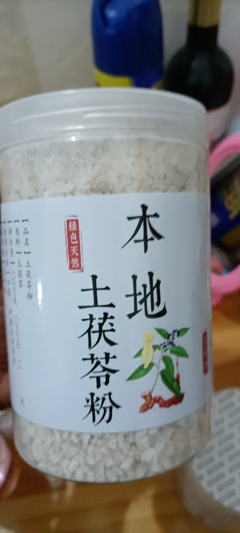 良心买卖百分百纯正宗土茯苓粉
