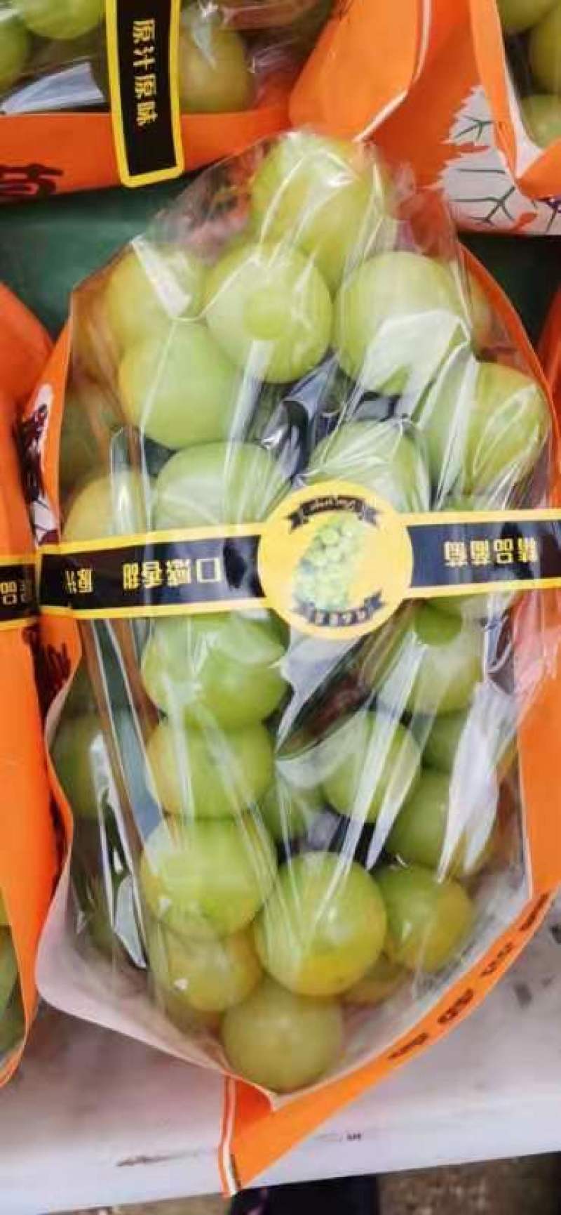 我们这有大量的阳光玫瑰葡萄