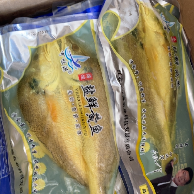 黄鱼开背黄鱼调味黄鱼冷冻开背黄鱼江苏海鲜水产