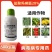 盐酸吗啉胍悬浮剂含量20花叶病毒小叶专用钝化抑制