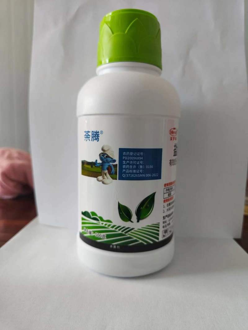 盐酸吗啉胍悬浮剂含量20花叶病毒小叶专用钝化抑制