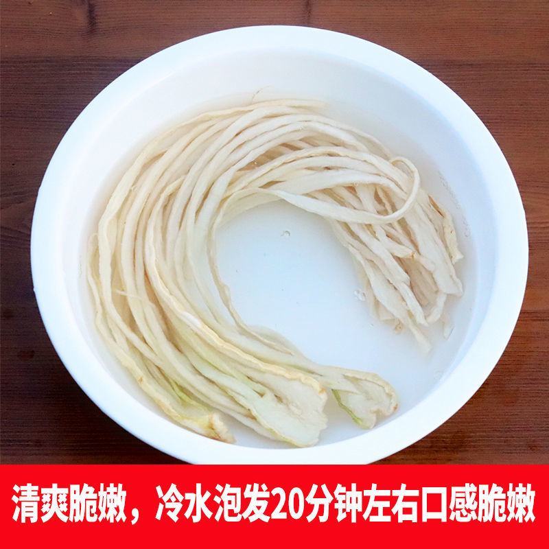 萝卜干无盐晒干湖南特产萝卜条萝卜丝白萝卜干干货批发脆嫩萝