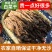 夏季菜干广东农家自晒无沙白菜干500g新鲜干货煲