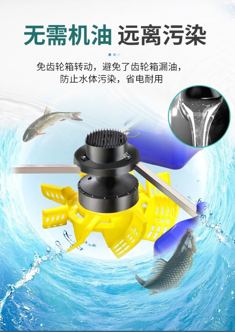 永磁变频鱼塘增氧机220v380v大型养殖场氧气泵