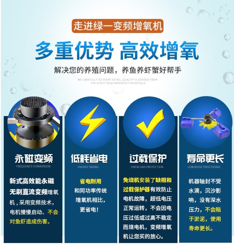 永磁变频鱼塘增氧机220v380v大型养殖场氧气泵