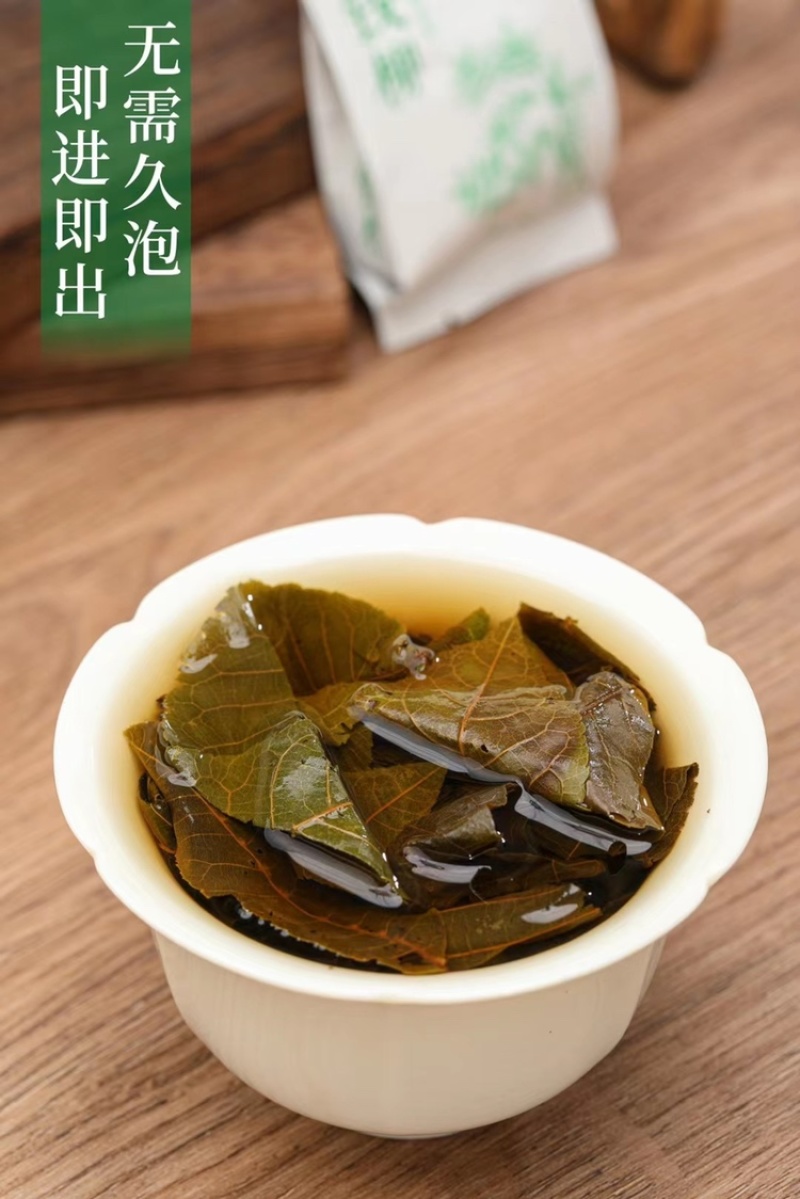 青钱柳茶野生修水金钱柳批发一斤4盒