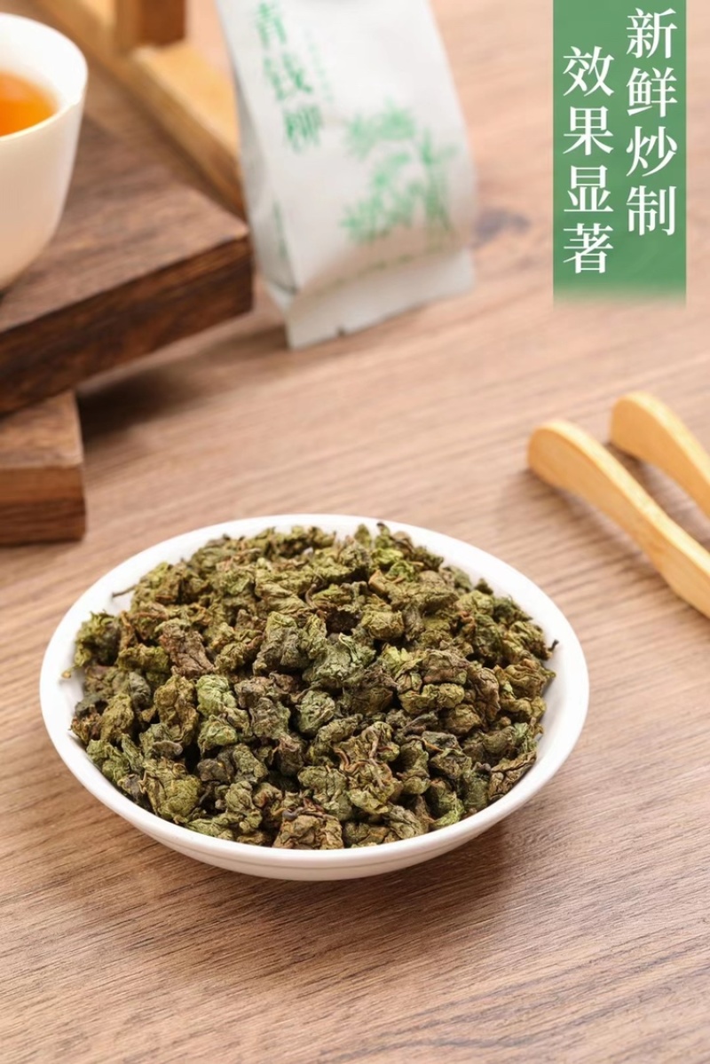 青钱柳茶野生修水金钱柳批发一斤4盒