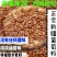 葡萄籽新疆葡萄籽干葡萄自然晾晒无添加冲