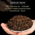 滇庆堂茶叶云南普洱茶熟茶散茶勐海特级宫廷料古树茶