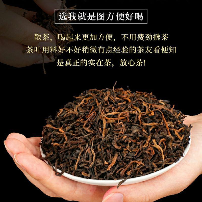 滇庆堂茶叶云南普洱茶熟茶散茶勐海特级宫廷料古树茶
