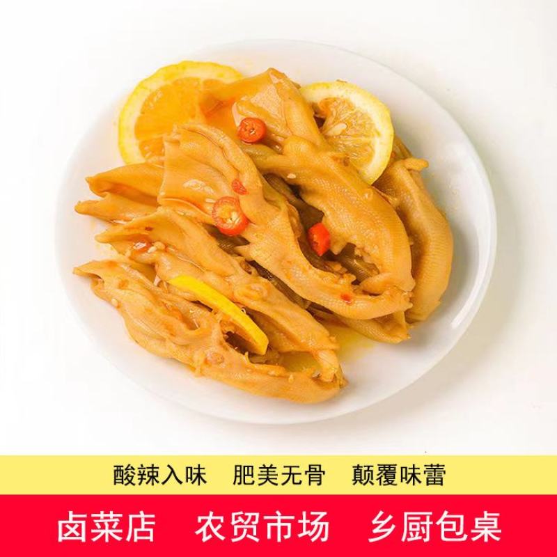 无骨鸭掌去骨鸭掌藤椒鸭掌熟食卤味商用批发