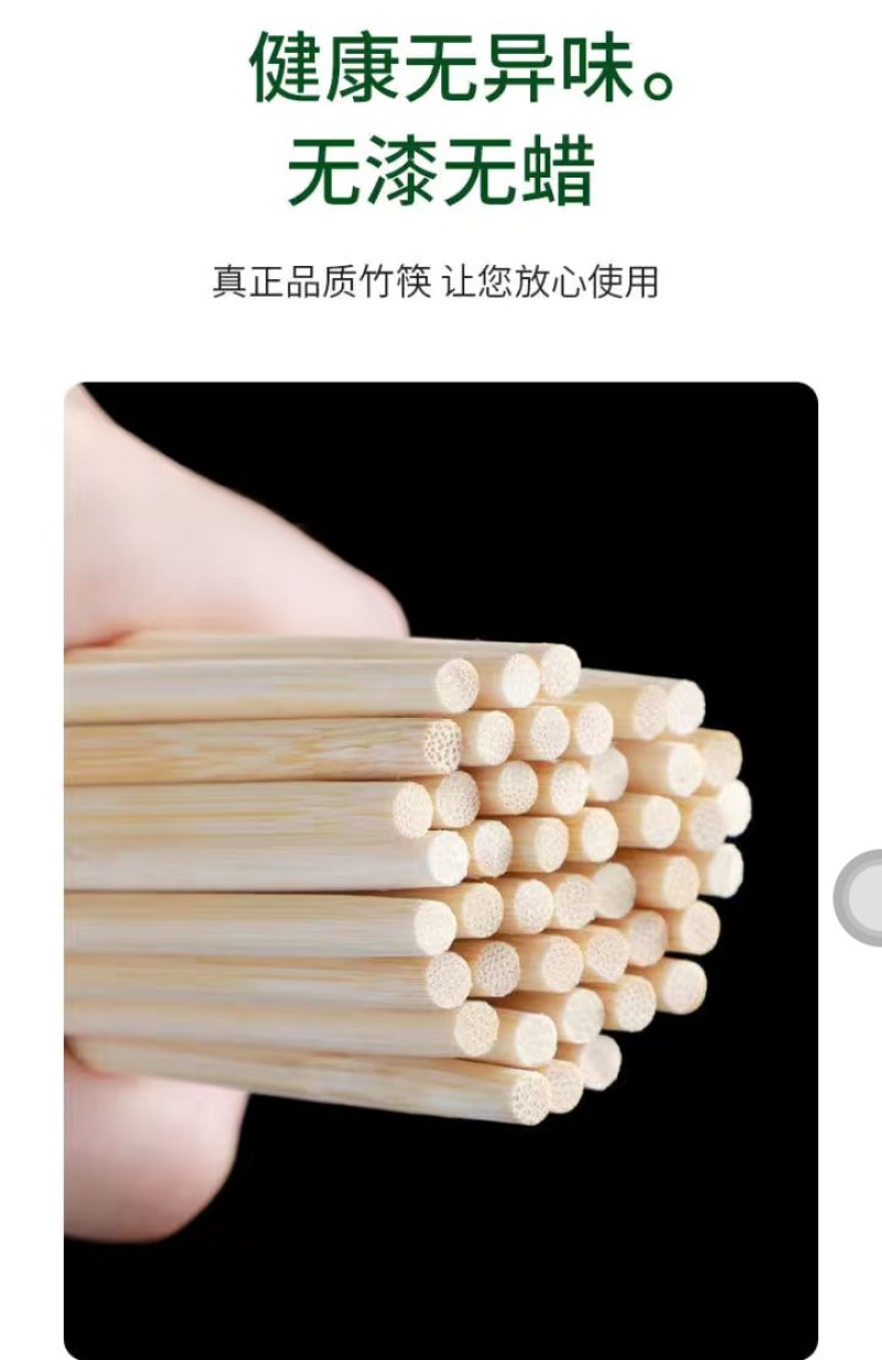 一次性筷子批发饭店专用外卖快餐打包家用快子便宜方便卫生竹