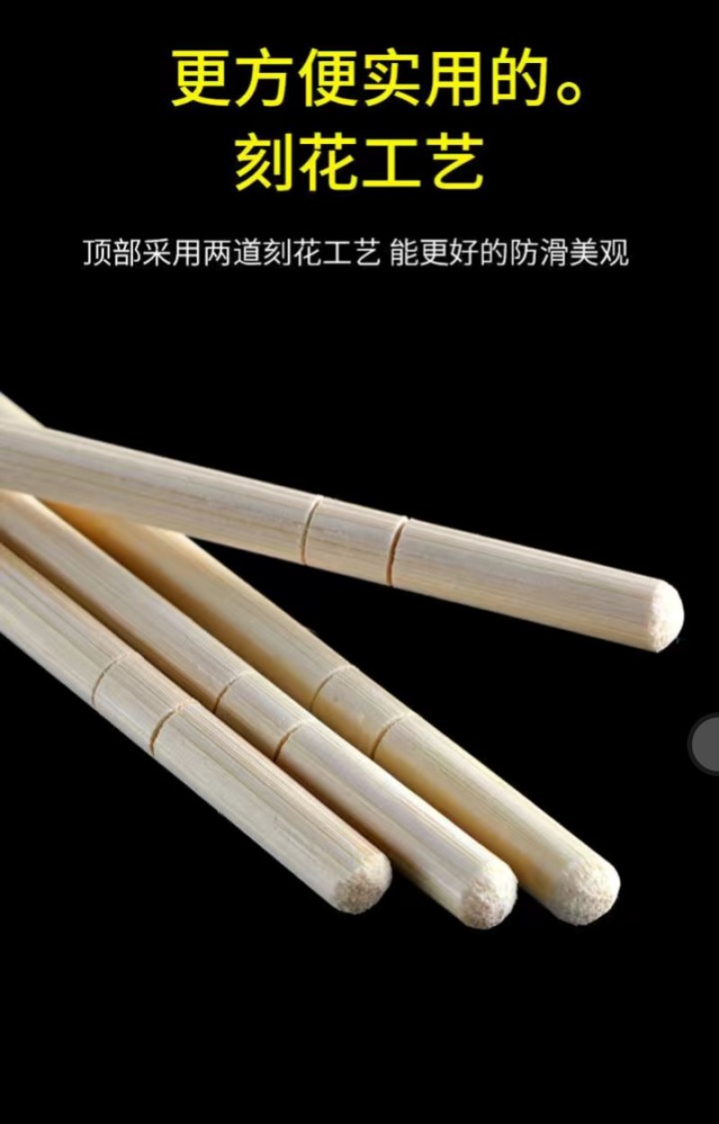 一次性筷子批发饭店专用外卖快餐打包家用快子便宜方便卫生竹