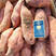 红薯新鲜蜜薯产地直发可供电商平台商超可视频看货