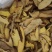 十大功劳三棵针茎杆2.2一斤