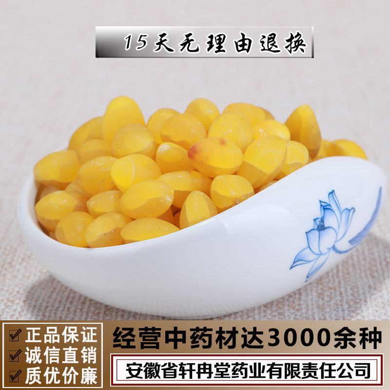 银杏果熟个大白果仁产地江苏保正质量15天无理由退换货