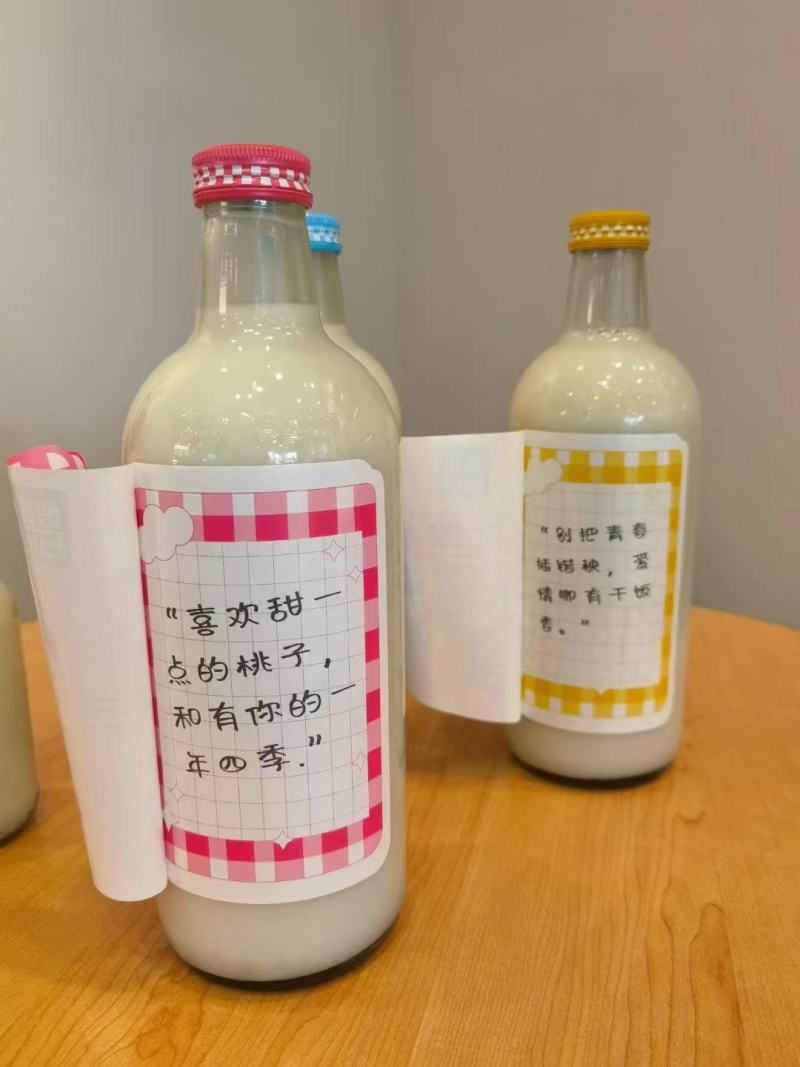 酸甜日记双贴复合型标签玻璃瓶果肉芝士酸奶自带社交属性