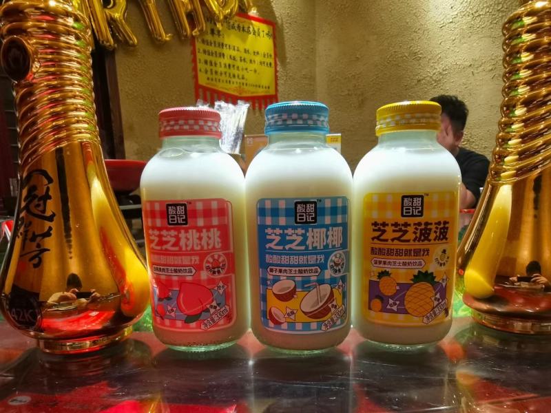 酸甜日记双贴复合型标签玻璃瓶果肉芝士酸奶自带社交属性