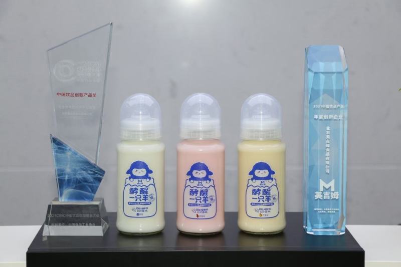 330ml玻璃瓶果肉芝士酸奶，双贴膜标签，每瓶都有新文案