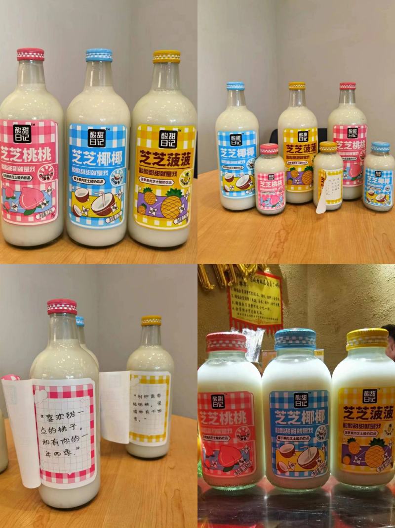 330ml玻璃瓶果肉芝士酸奶，双贴膜标签，每瓶都有新文案