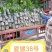 简阳柑桔苗-甘平柑橘苗，苗子粗壮颜色青秀无虫害！
