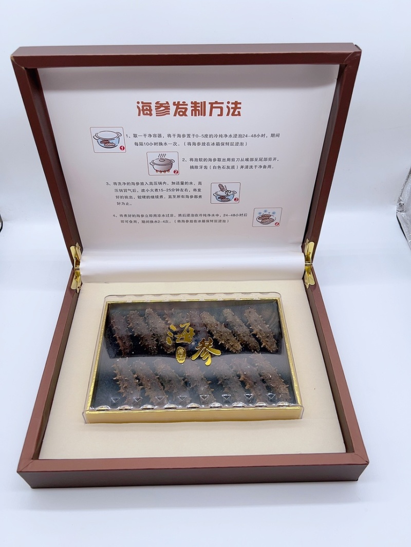 辽参淡干海参干礼盒海参干货批发厂家大连海参干