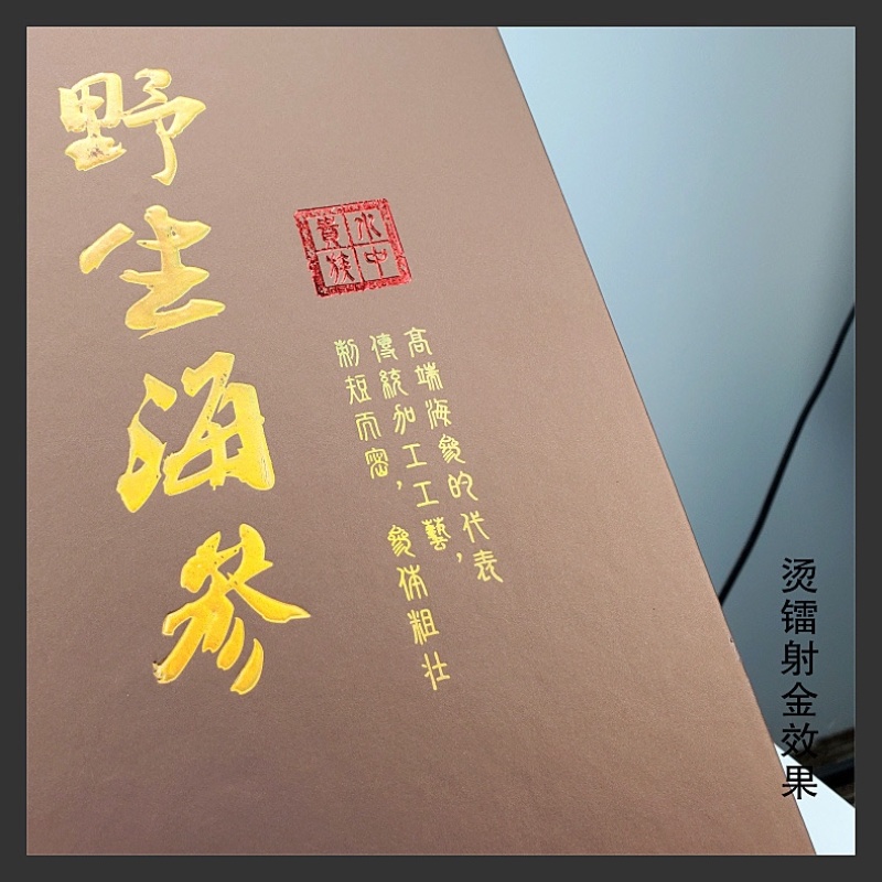 辽参淡干海参干礼盒海参干货批发厂家大连海参干