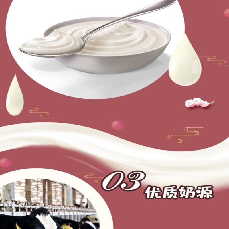 热销圣祥老北京酸奶老北京口味原产地实力供货
