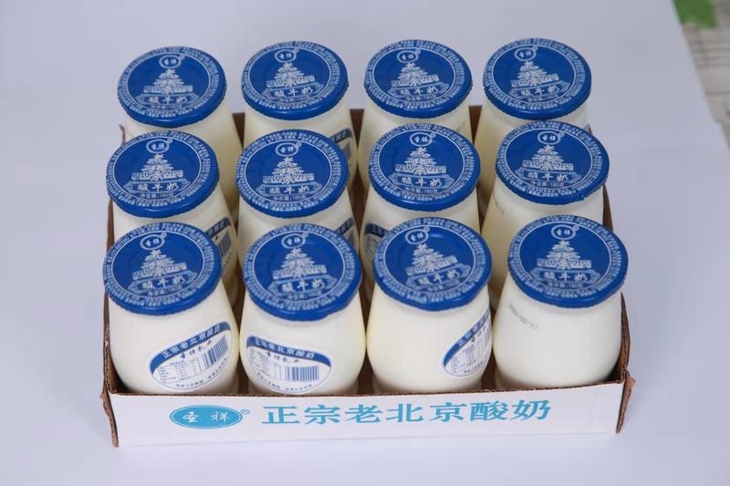 热销圣祥老北京酸奶老北京口味原产地实力供货