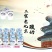 热销圣祥老北京酸奶老北京口味原产地实力供货