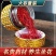 藏红花正宗国产藏红花圆丝***无定型量大优惠