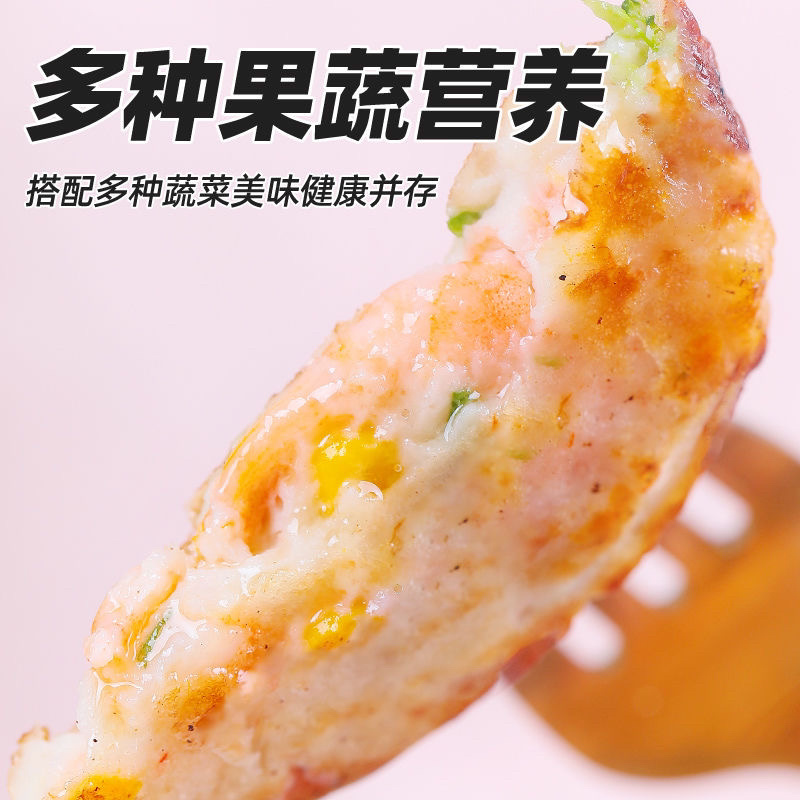 海苔鱼肉虾饼鱼香虾饼半成品早餐小吃章鱼饼海鲜饼